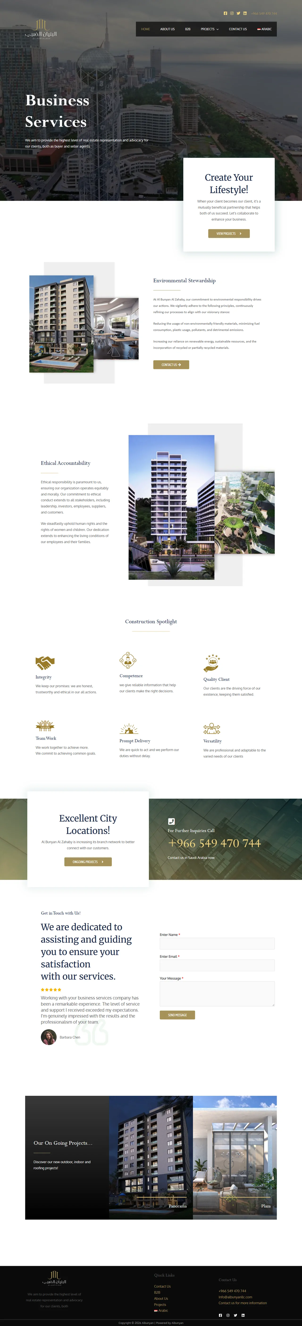 Al Bunyan website homepage