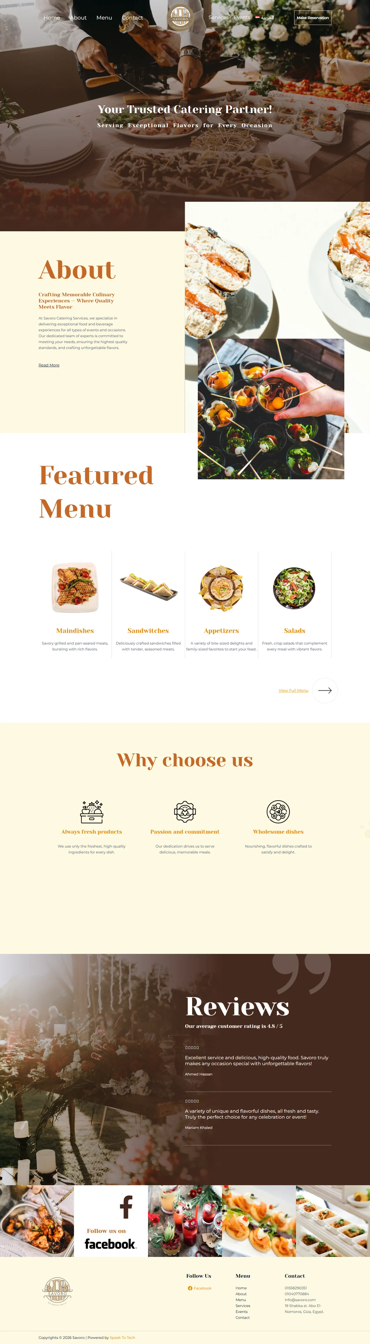 Savoro website homepage
